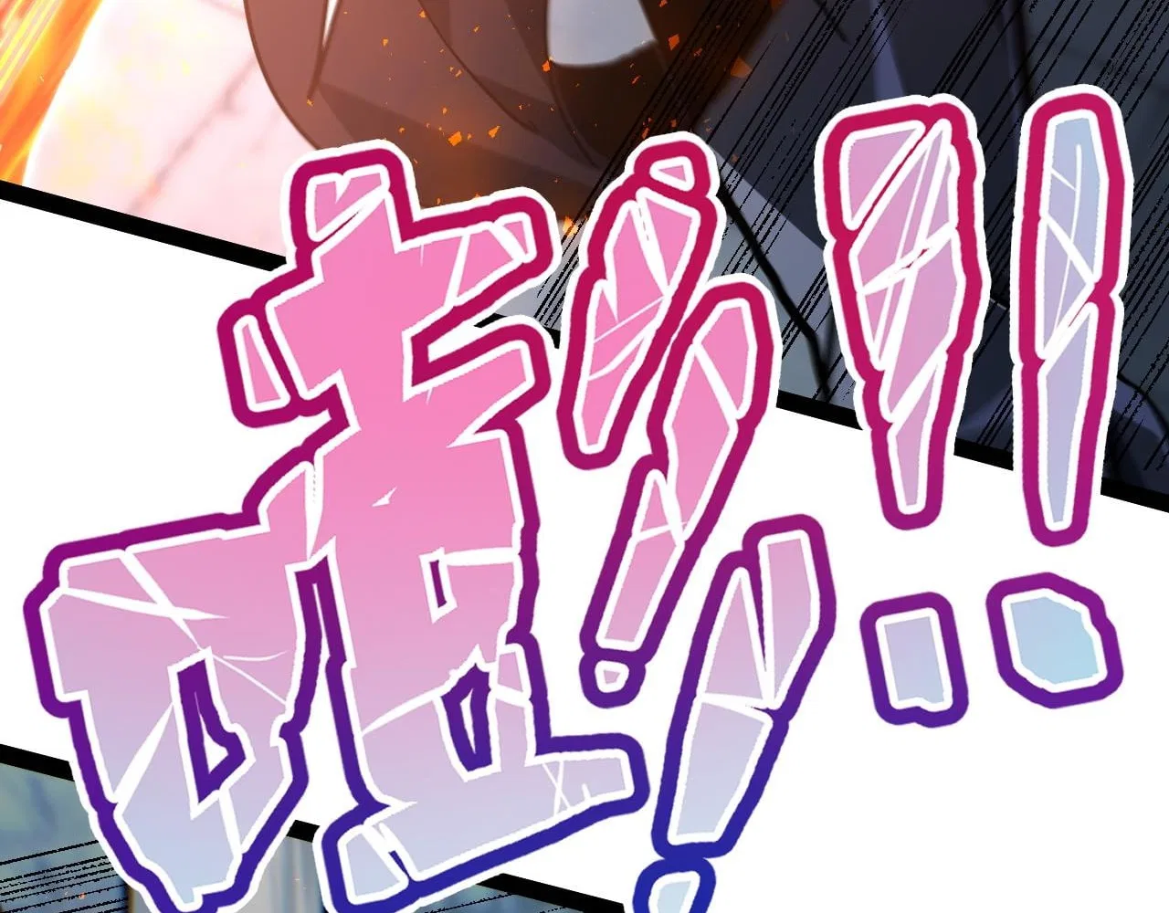 Maxed Strength Necromancer Chapter 127 – Page 69