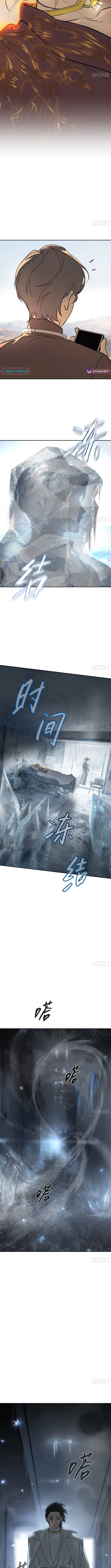 The Evil Ring Chapter 87 – Page 11