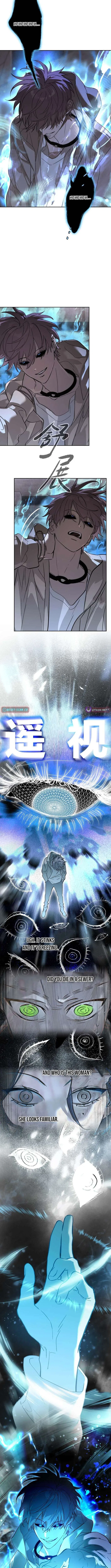 The Evil Ring Chapter 77 – Page 7