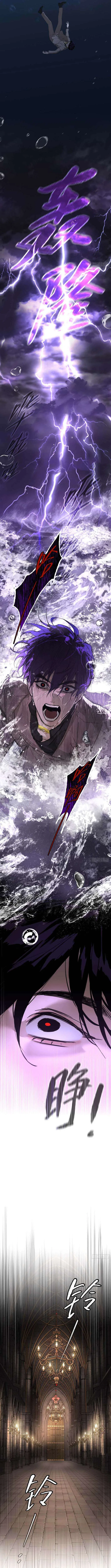 The Evil Ring Chapter 76 – Page 10