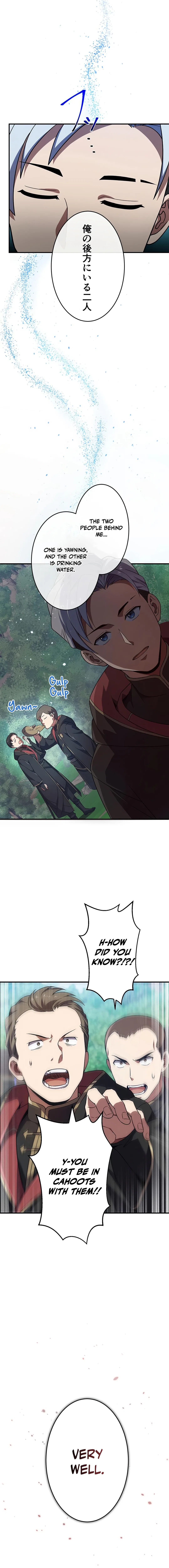 From Useless to Peerless: A Barrier Mage’s Journey Chapter 14 – Page 5