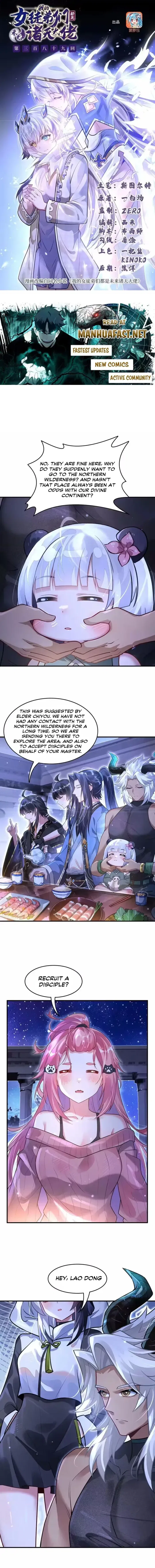 My Female Apprentices Are All Big Shots From the Future Chapter 389 – Page 1