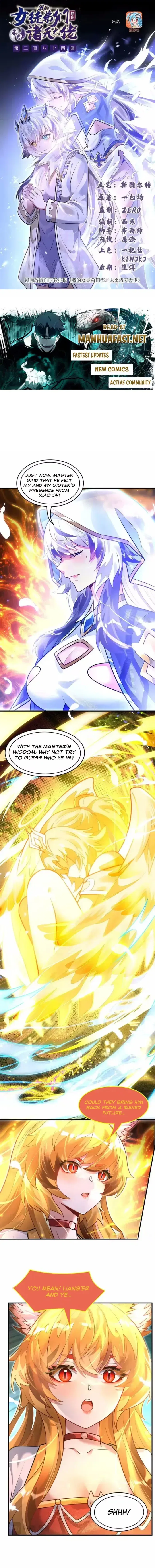 My Female Apprentices Are All Big Shots From the Future Chapter 384 – Page 1