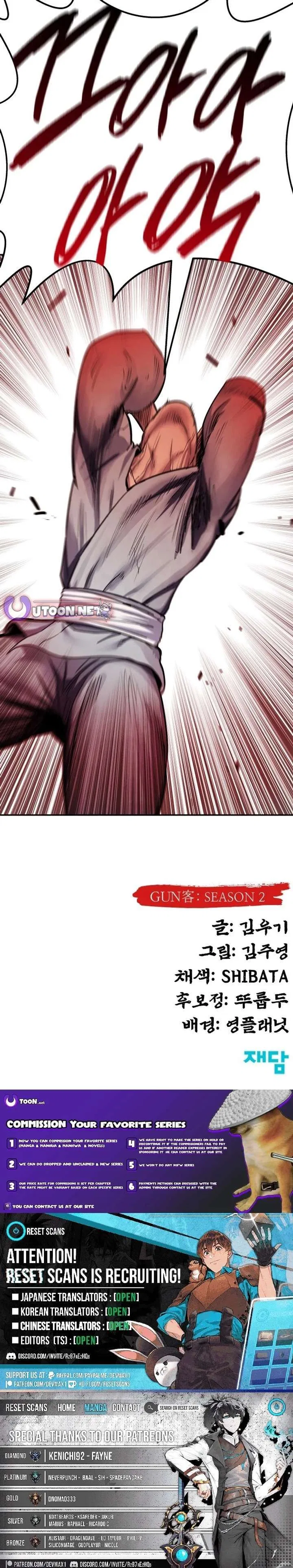 Embodiment of the Assassin in the Murim World Chapter 83 – Page 31