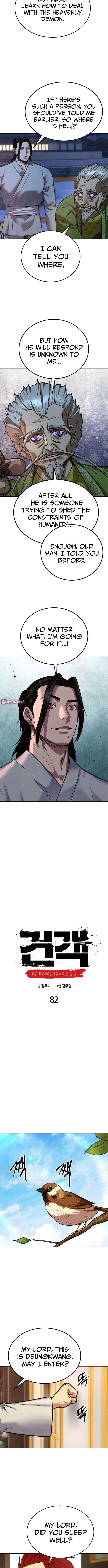 Embodiment of the Assassin in the Murim World Chapter 82 – Page 8