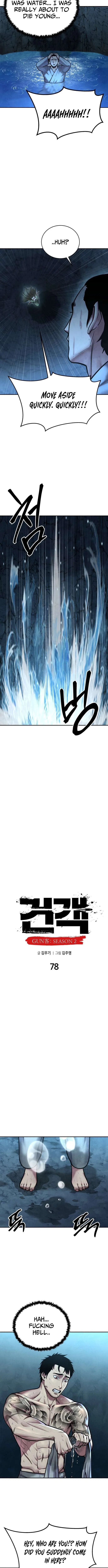 Embodiment of the Assassin in the Murim World Chapter 78 – Page 3