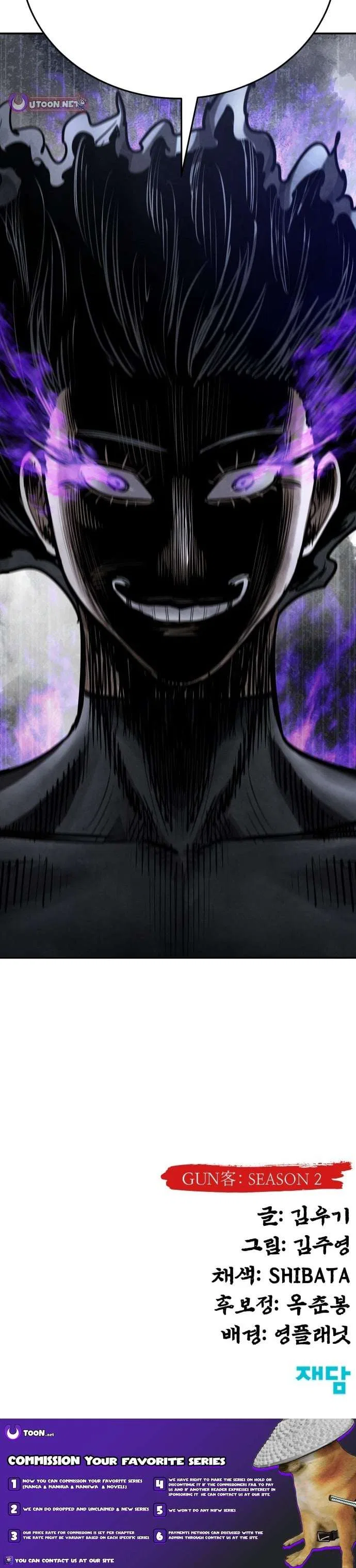 Embodiment of the Assassin in the Murim World Chapter 76 – Page 16