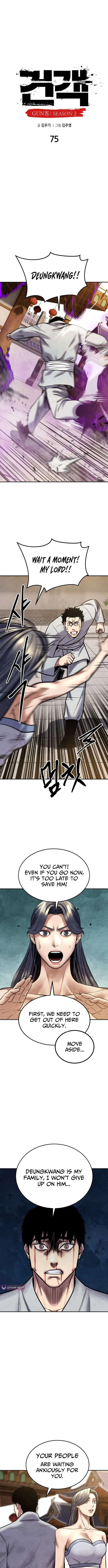 Embodiment of the Assassin in the Murim World Chapter 75 – Page 2