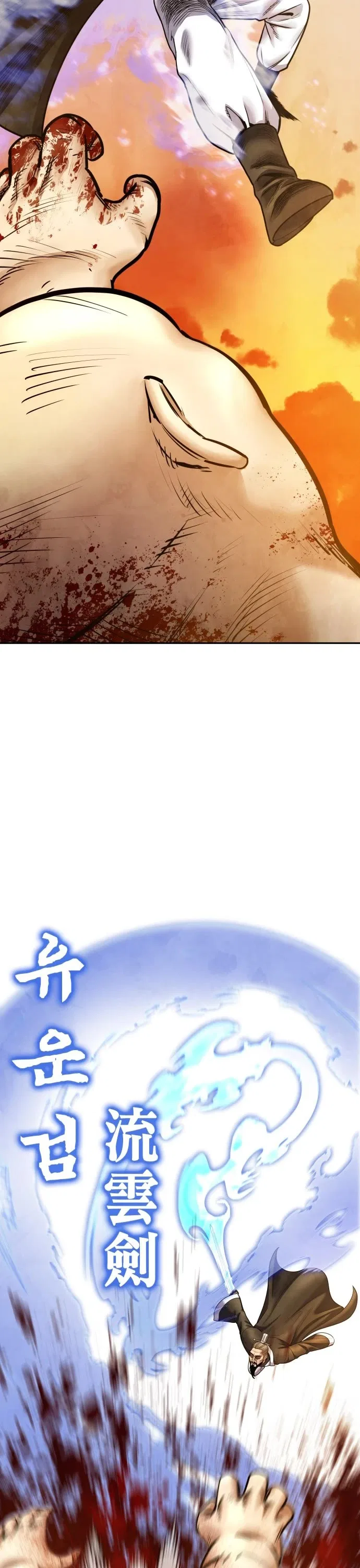 Embodiment of the Assassin in the Murim World Chapter 68 – Page 13