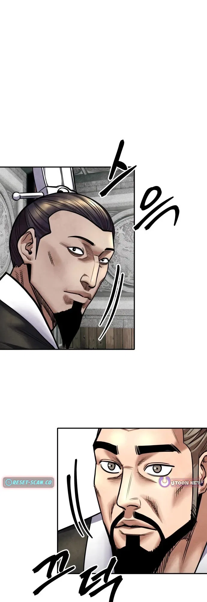 Embodiment of the Assassin in the Murim World Chapter 68 – Page 43