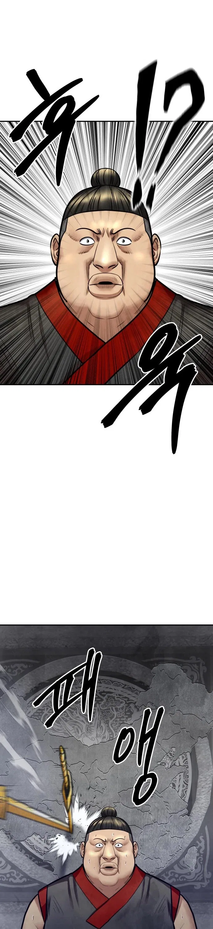 Embodiment of the Assassin in the Murim World Chapter 68 – Page 48