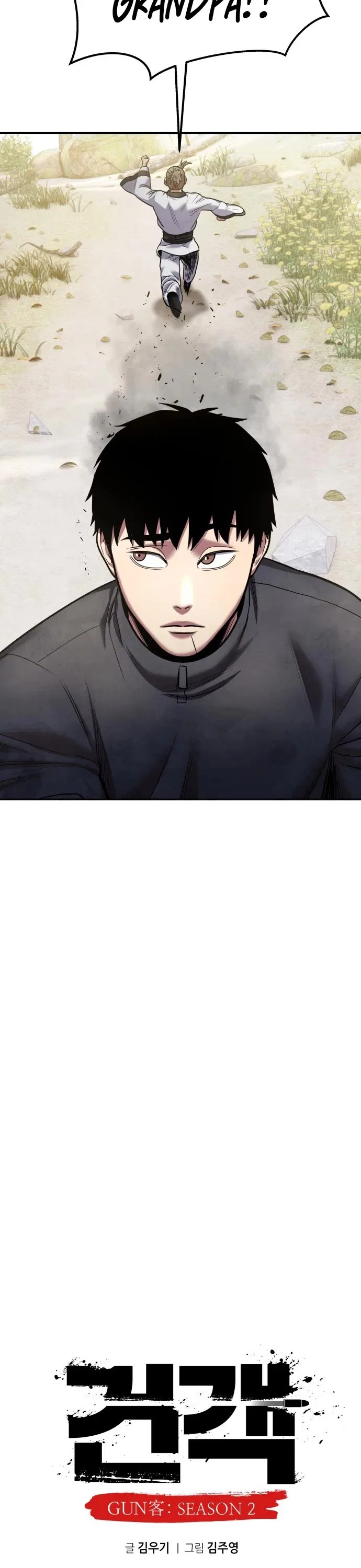 Embodiment of the Assassin in the Murim World Chapter 65 – Page 13