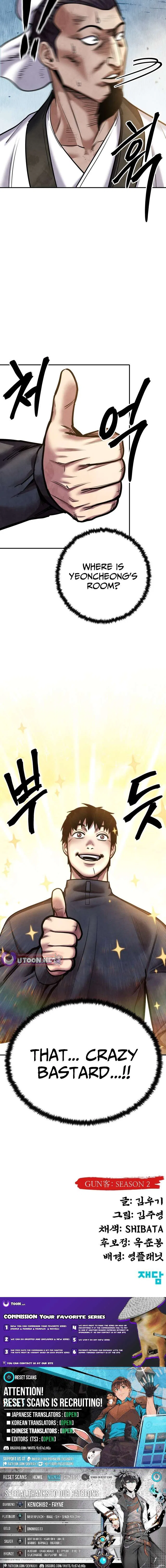Embodiment of the Assassin in the Murim World Chapter 64 – Page 16