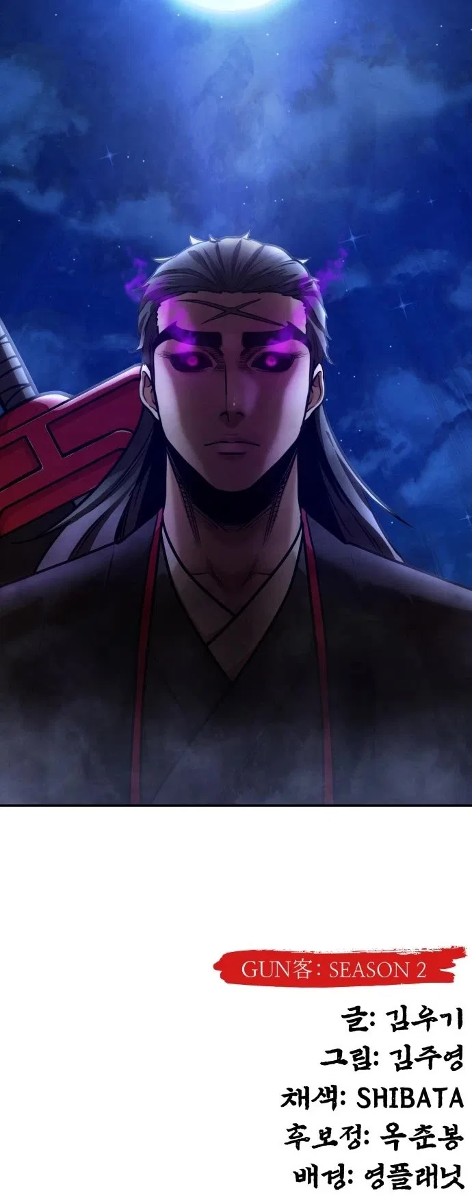 Embodiment of the Assassin in the Murim World Chapter 62 – Page 56