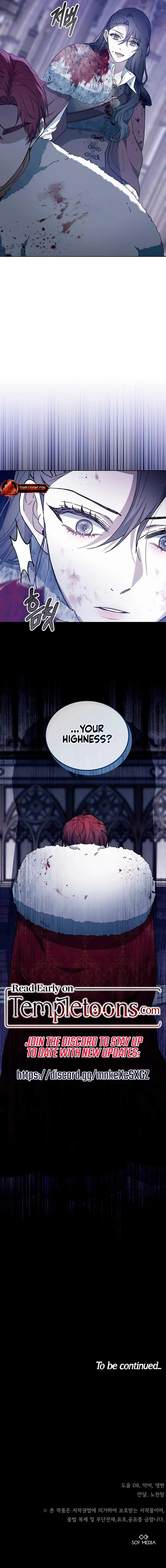 City of Arrogance Chapter 73 – Page 18