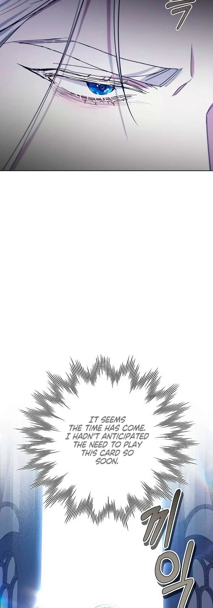 City of Arrogance Chapter 70 – Page 5