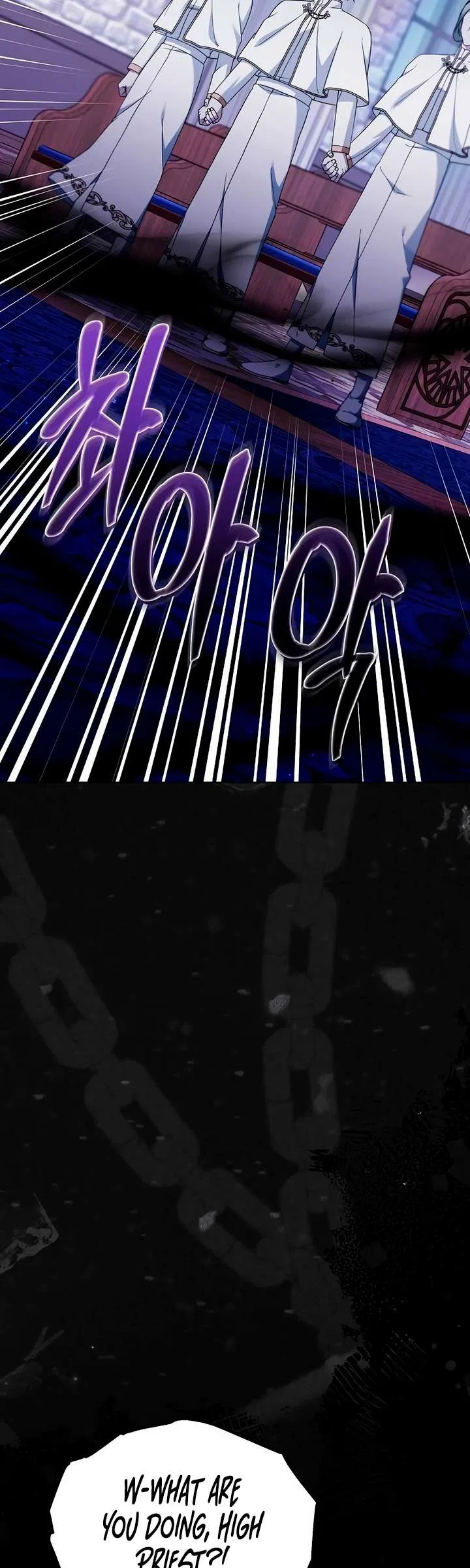 City of Arrogance Chapter 70 – Page 25