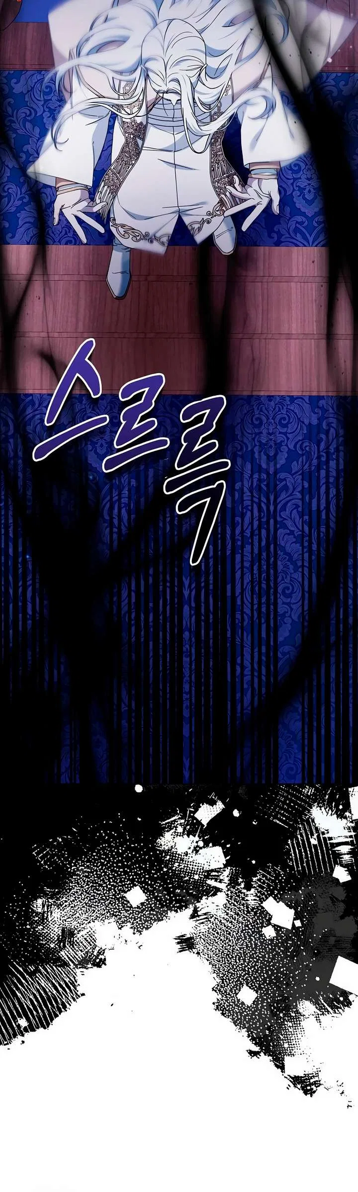 City of Arrogance Chapter 70 – Page 27