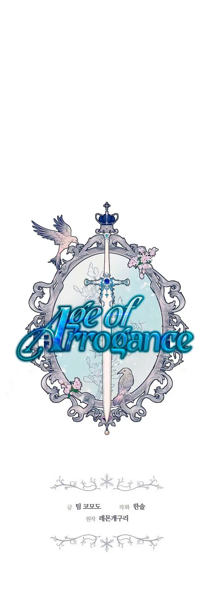 City of Arrogance Chapter 70 – Page 33