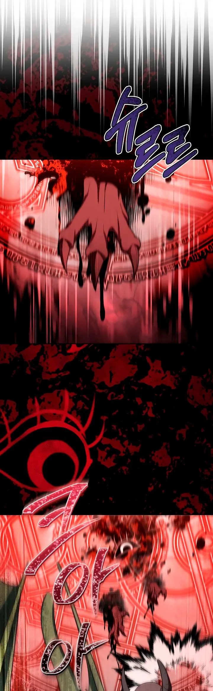 City of Arrogance Chapter 70 – Page 60