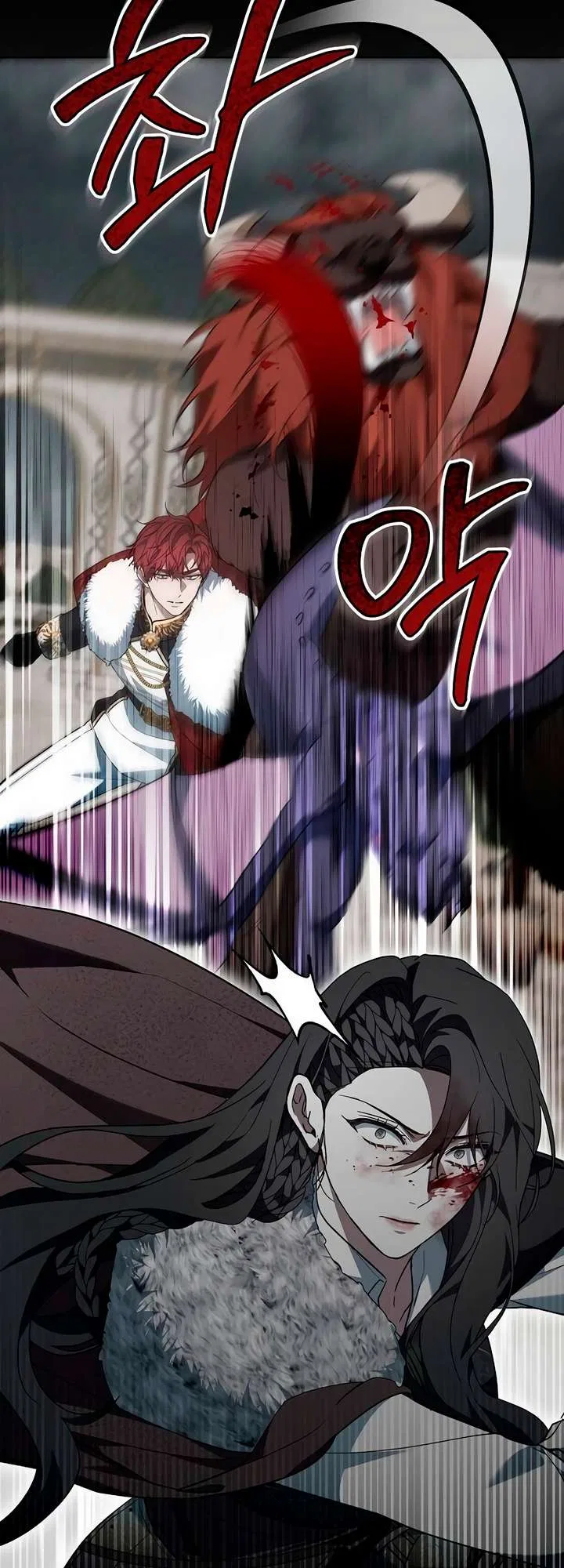 City of Arrogance Chapter 70 – Page 74