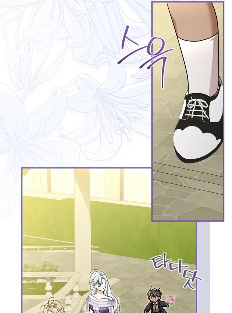 My Unexpected Marriage Chapter 116 – Page 52