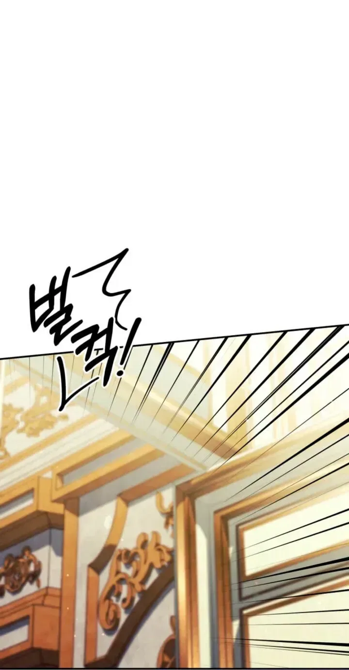 Predatory Marriage Chapter 87 – Page 20