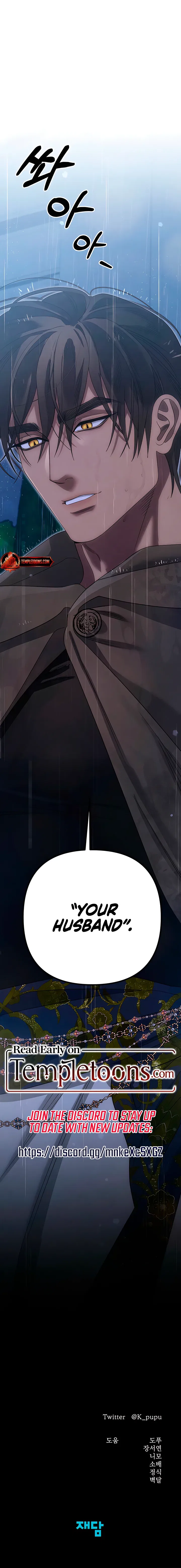 Predatory Marriage Chapter 81 – Page 13