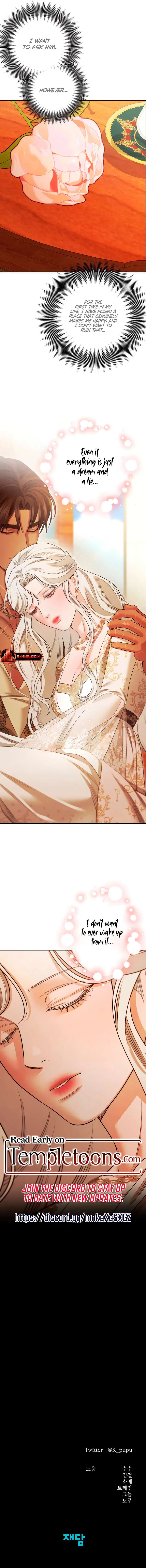 Predatory Marriage Chapter 65 – Page 11