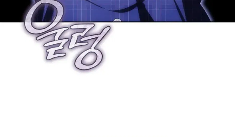 How to Walk the Protagonist’s Path to Glory Chapter 32 – Page 53