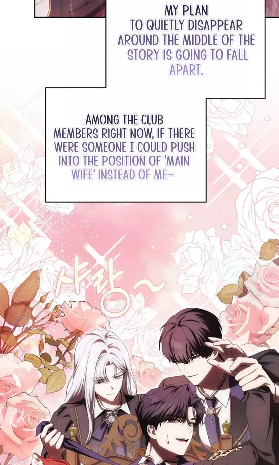 How to Walk the Protagonist’s Path to Glory Chapter 32 – Page 65