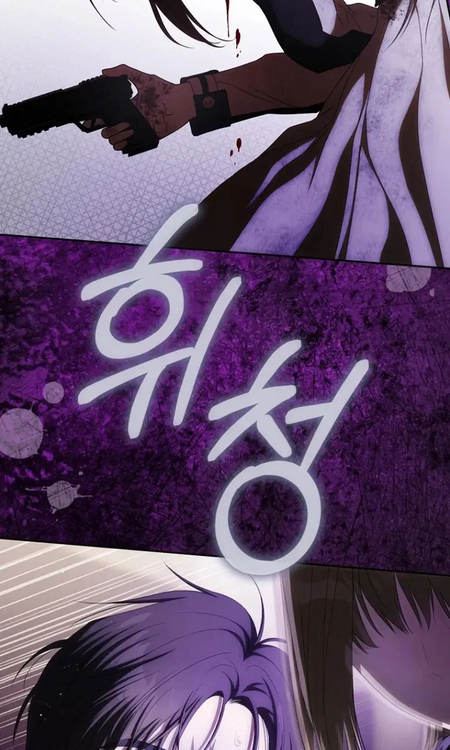 How to Walk the Protagonist’s Path to Glory Chapter 31 – Page 49