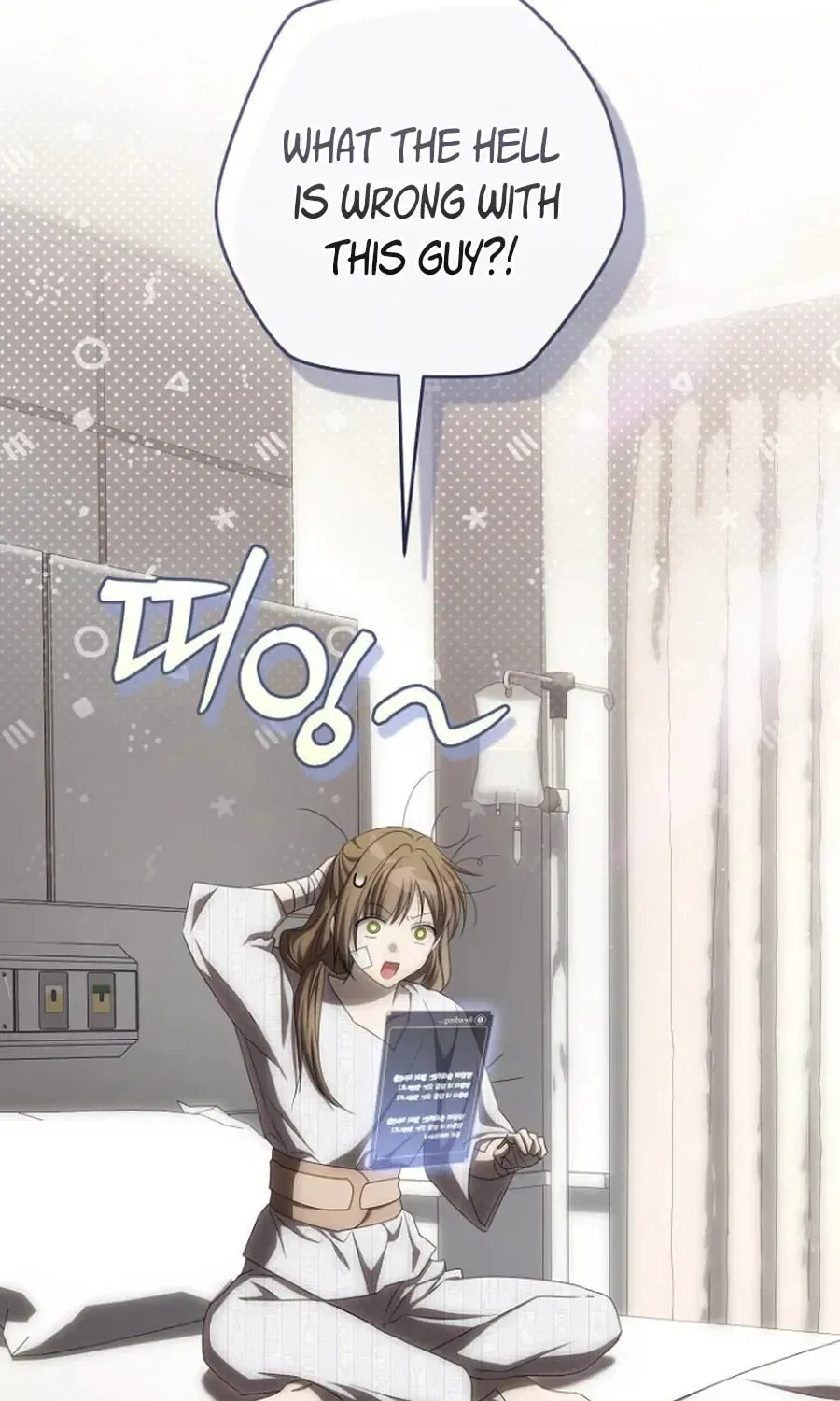 How to Walk the Protagonist’s Path to Glory Chapter 31 – Page 95