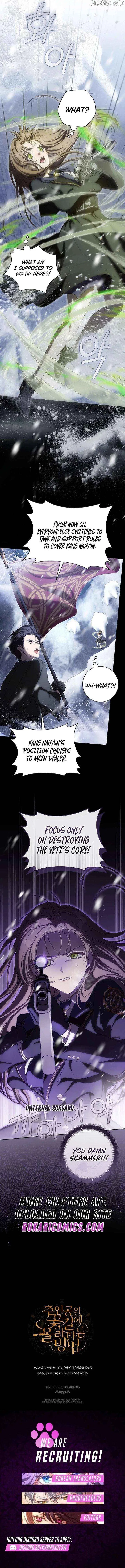 How to Walk the Protagonist’s Path to Glory Chapter 22 – Page 14