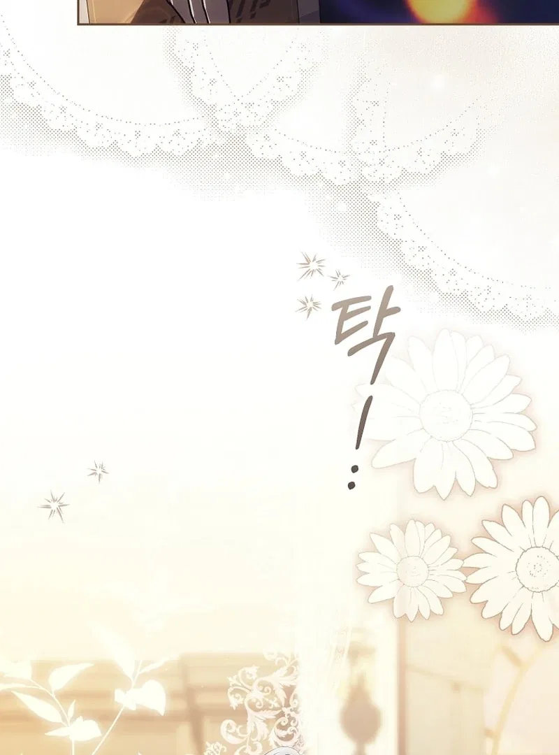 How to Walk the Protagonist’s Path to Glory Chapter 21 – Page 56