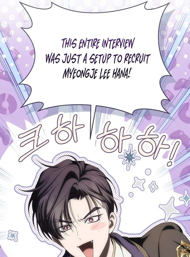 How to Walk the Protagonist’s Path to Glory Chapter 21 – Page 77