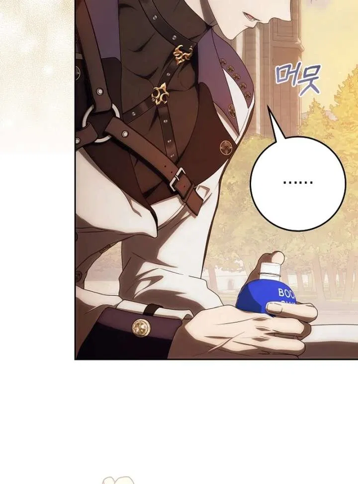 How to Walk the Protagonist’s Path to Glory Chapter 20 – Page 5