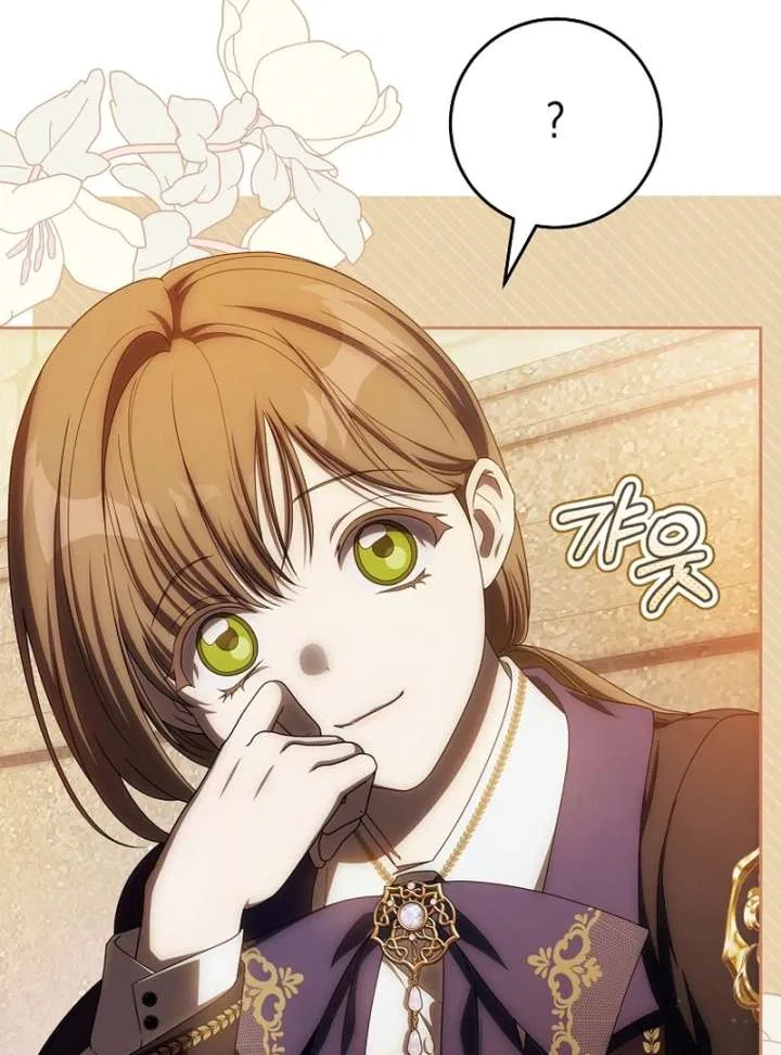 How to Walk the Protagonist’s Path to Glory Chapter 20 – Page 6