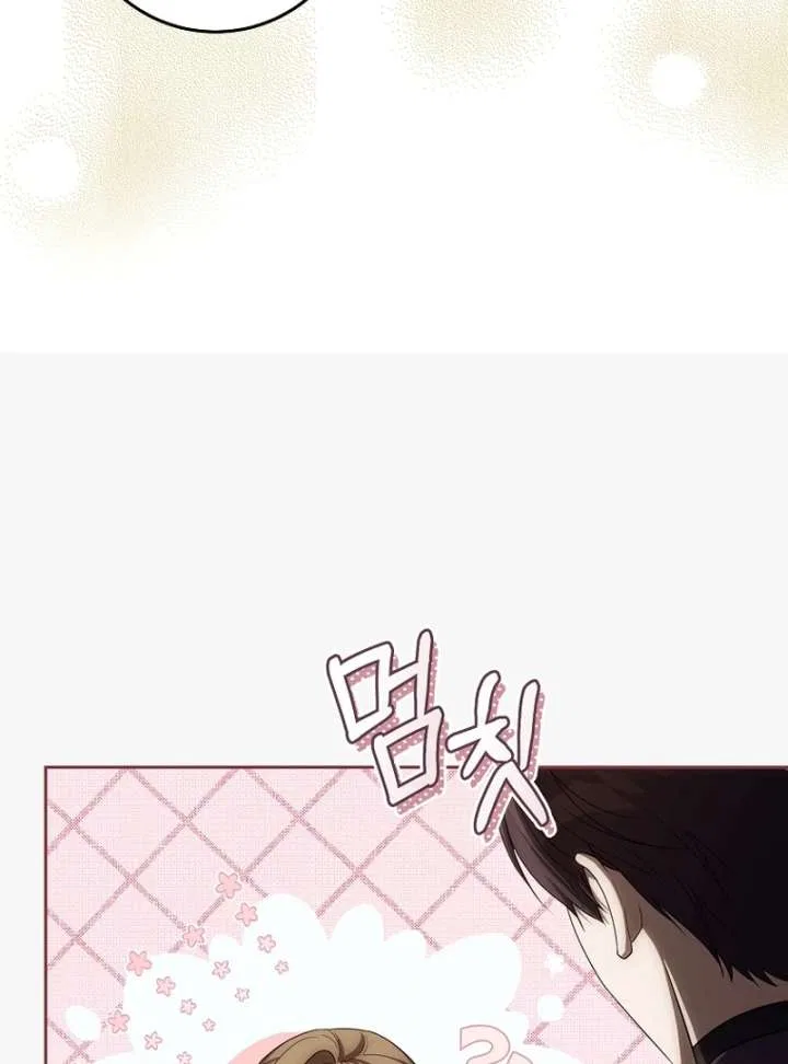 How to Walk the Protagonist’s Path to Glory Chapter 20 – Page 20