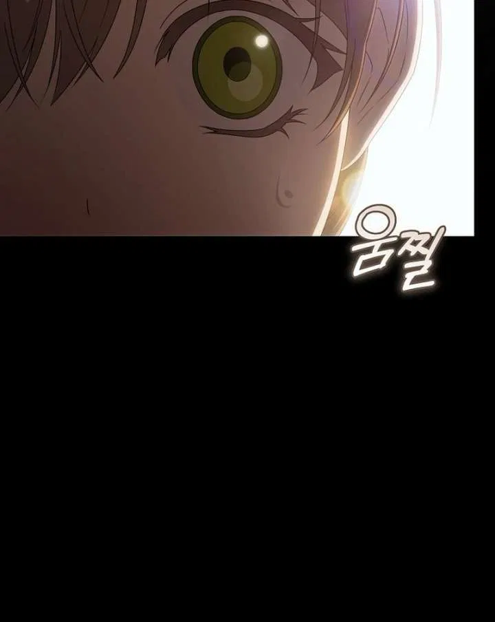 How to Walk the Protagonist’s Path to Glory Chapter 20 – Page 26