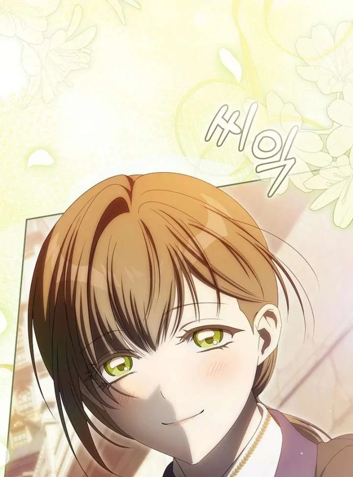 How to Walk the Protagonist’s Path to Glory Chapter 20 – Page 70