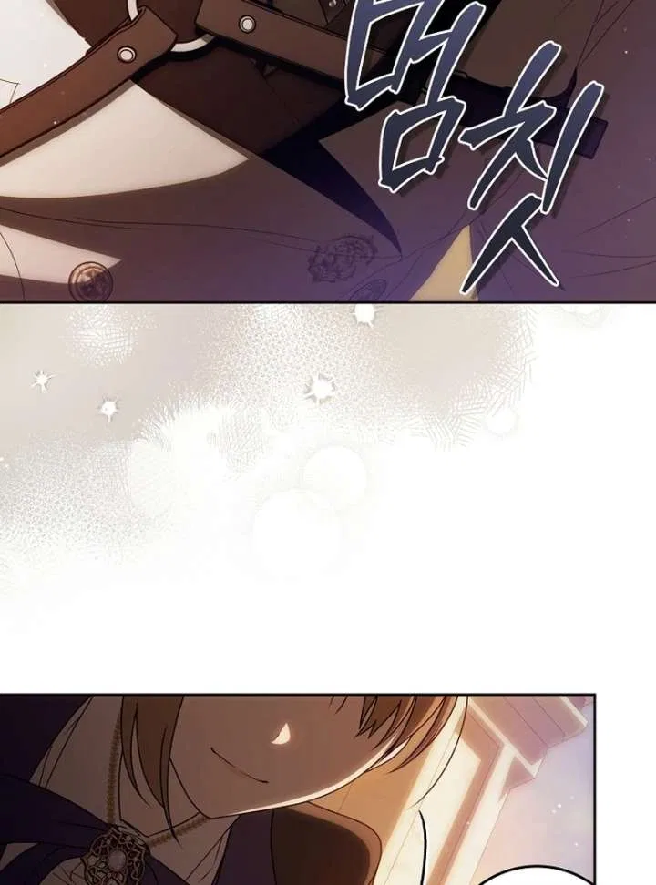 How to Walk the Protagonist’s Path to Glory Chapter 20 – Page 78