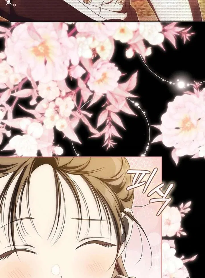 How to Walk the Protagonist’s Path to Glory Chapter 20 – Page 107