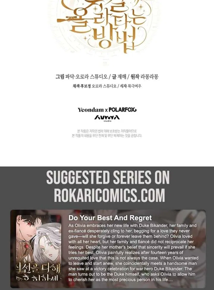 How to Walk the Protagonist’s Path to Glory Chapter 20 – Page 126