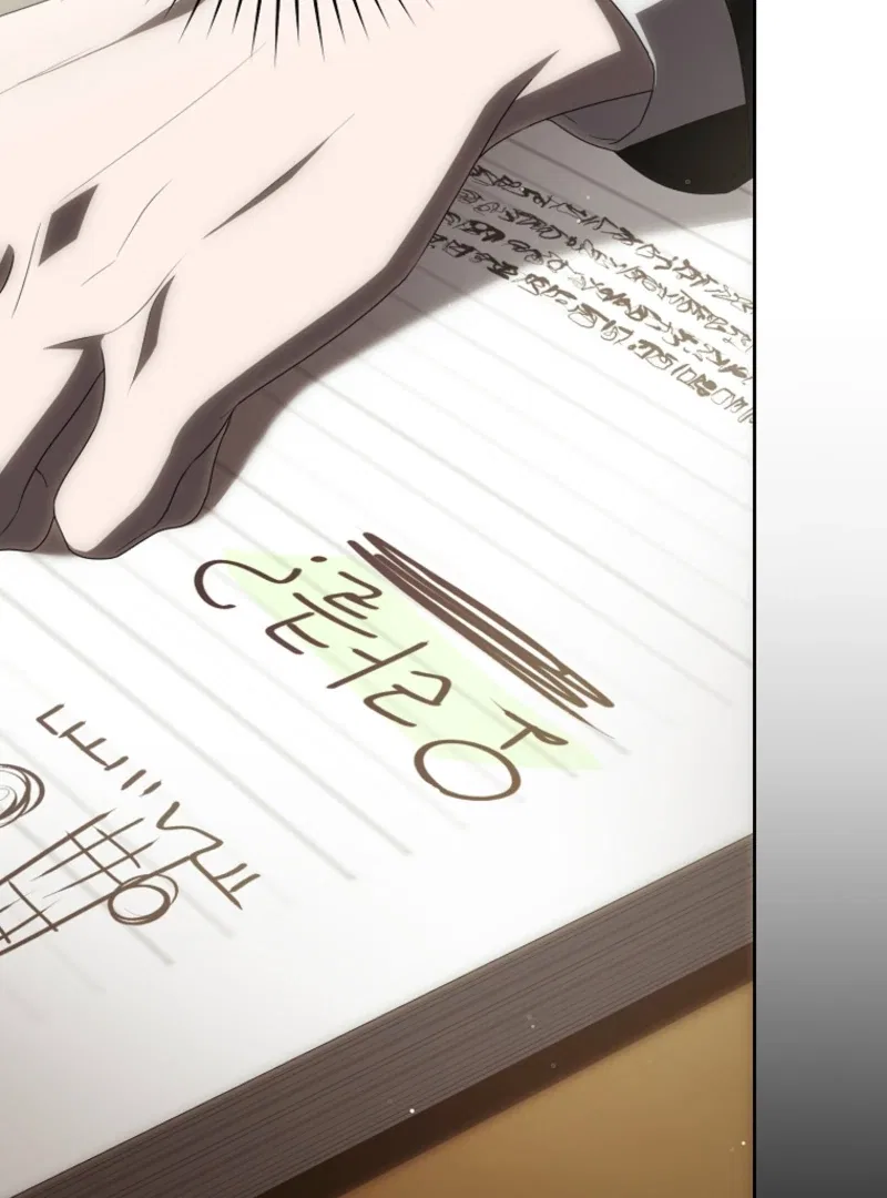 How to Walk the Protagonist’s Path to Glory Chapter 19 – Page 66