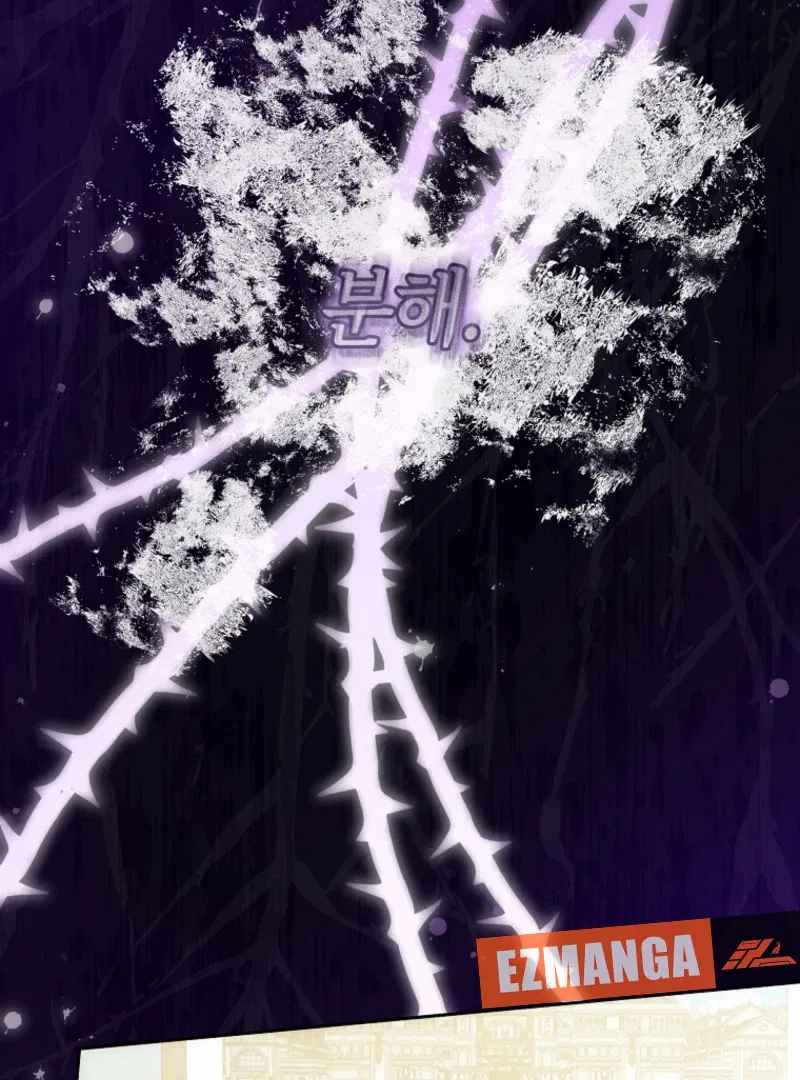 How to Walk the Protagonist’s Path to Glory Chapter 19 – Page 85