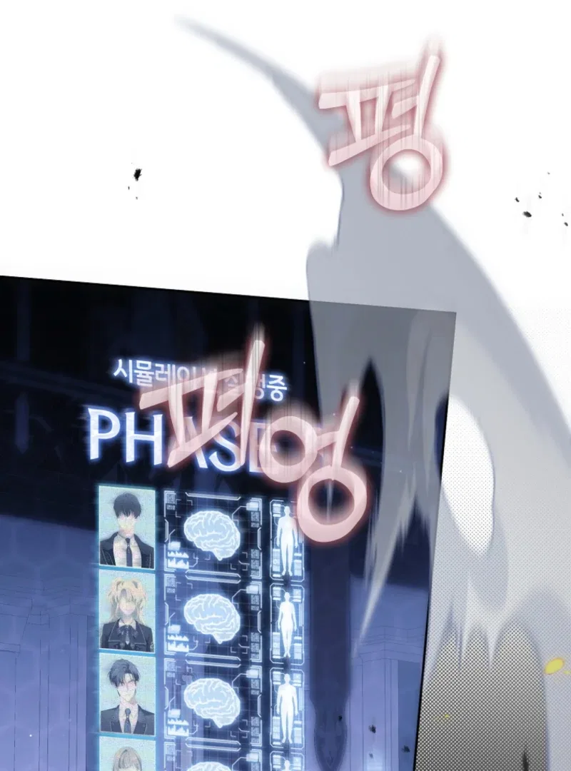 How to Walk the Protagonist’s Path to Glory Chapter 19 – Page 96