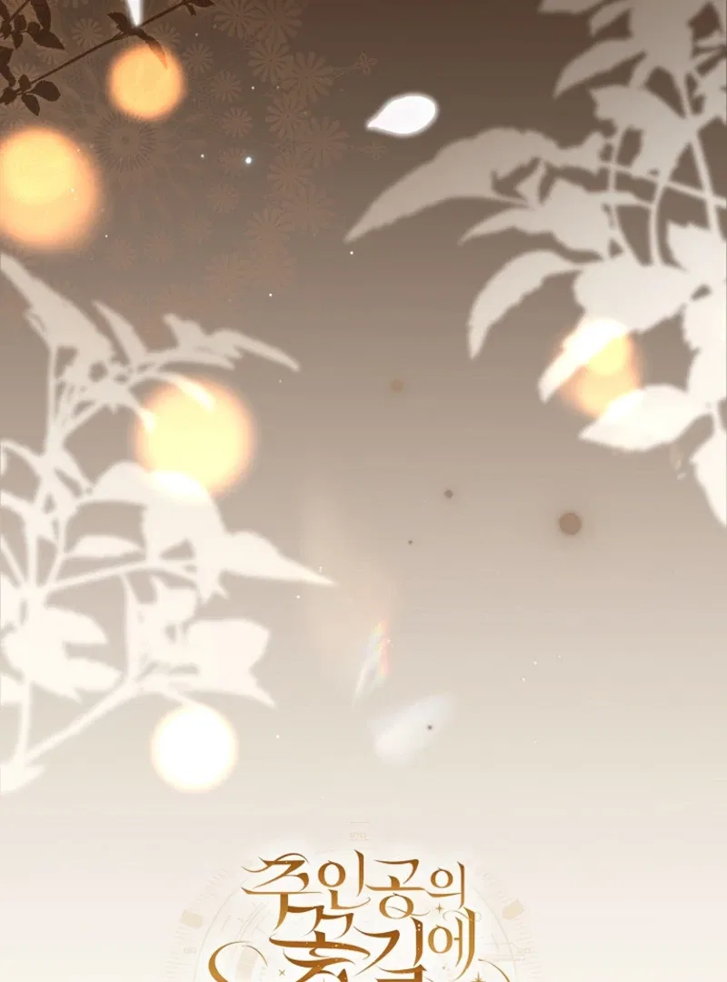 How to Walk the Protagonist’s Path to Glory Chapter 19 – Page 132