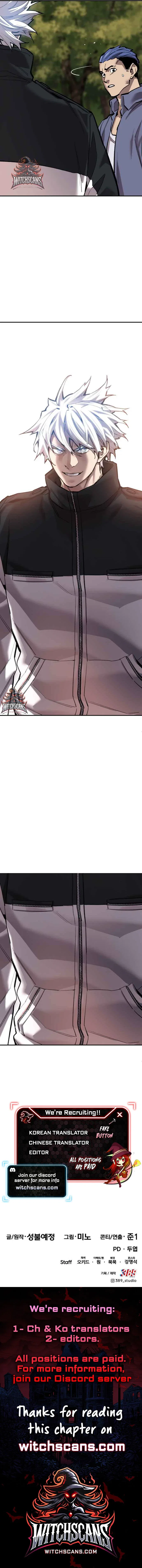Limit Breaker Chapter 168 – Page 16