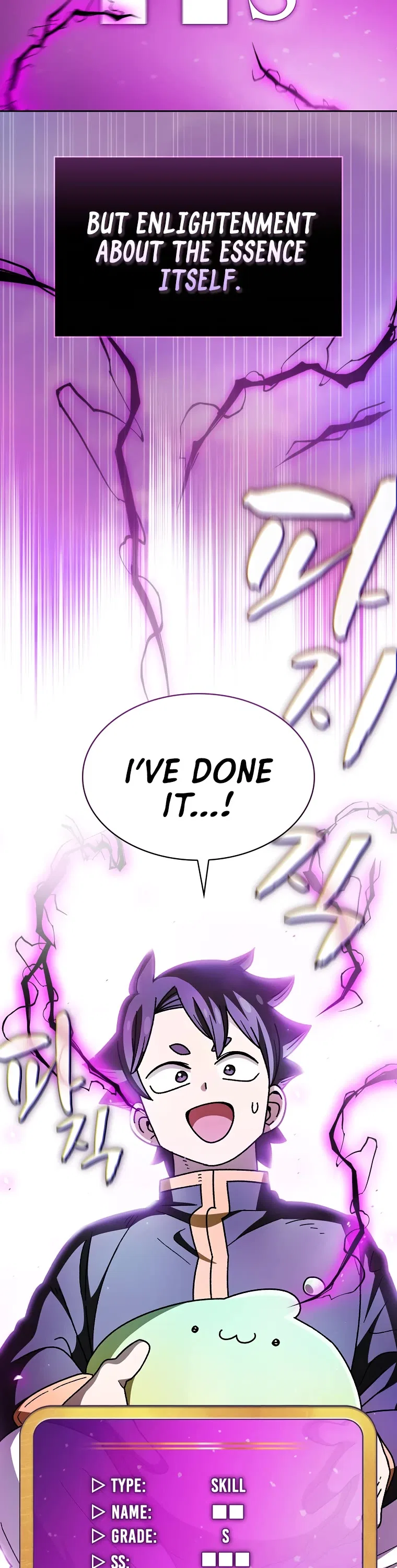 FFF-Class Trashero Chapter 154 – Page 19